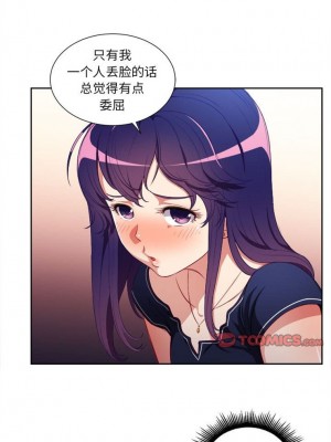 由莉的秘密1-65（完结）_257_0257