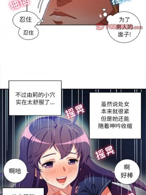 由莉的秘密1-65（完结）_266_0266