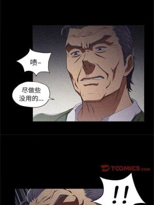 由莉的秘密1-65（完结）_338_11