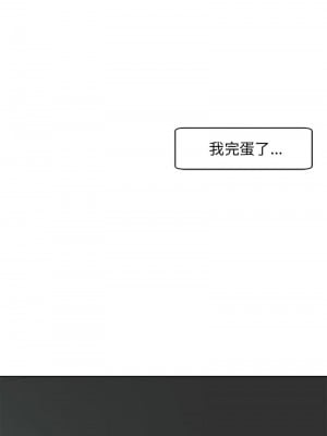 危險的請託 10-11話_11_05