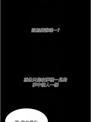 街頭幹架王 34-35話_34_05