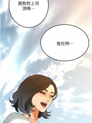 街頭幹架王 34-35話_34_10