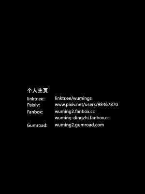 [wuming] 姐妹花（上+中+下）（无水印、无码）_1_121
