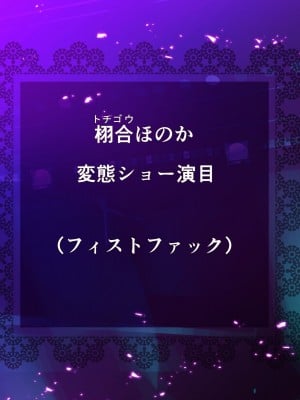 [砂漠×少女 (ちーぼう)] いきなりクリイキ!!また乳首でイかされちゃうっ_160