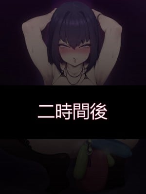 [拡張の翁] thanks！！！2019！！ [中国語、日本語、英語]_22