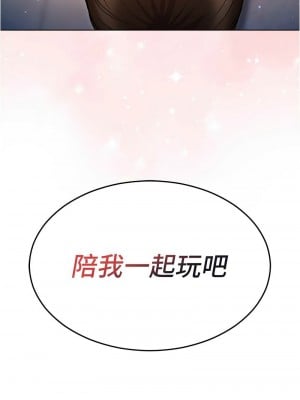 魯蛇的多重宇宙 75-76話_75_01