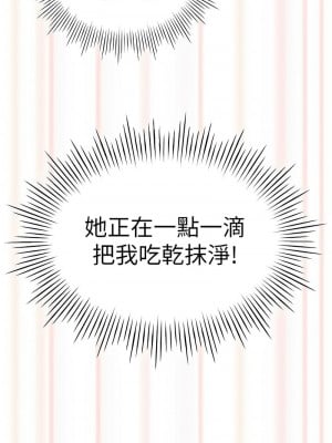 魯蛇的多重宇宙 75-76話_75_10