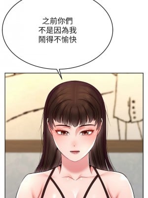 直播主的流量密碼 19-20話_19_01
