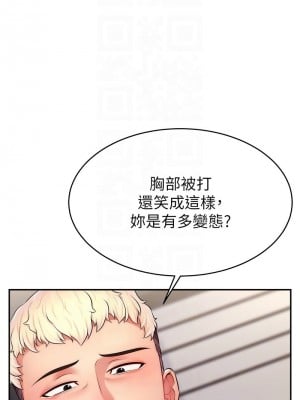 直播主的流量密碼 19-20話_19_11