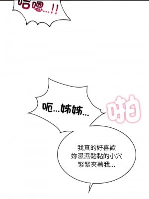 遊樂園男女 11-12話_11_07