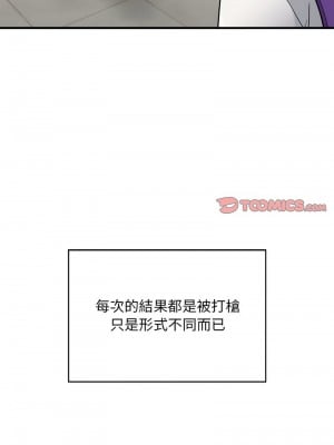 好運計程車 1-5話_01_05