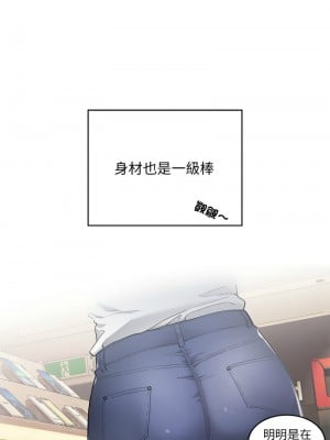 好運計程車 1-5話_01_06