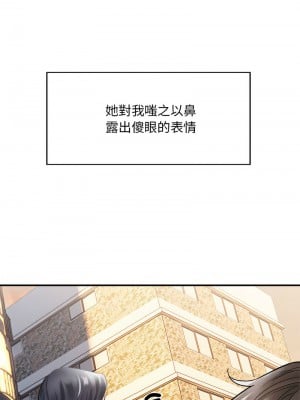 好運計程車 1-5話_01_08