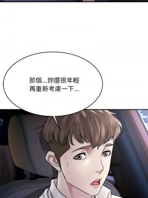好運計程車 1-5話_01_12