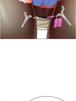 幼兒園老師們 36-37話_36_07