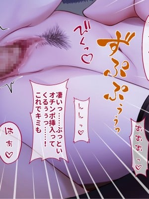 [クレドソフィア] 黒髪ロングのヘンタイ巨乳JDが性癖を開放したら。。。_087