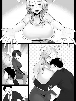 [鼠の母 (鼠のぼ)] 地味妻さんとギャル妻さん、人妻鉄道昇り行（イ）き [DL版]_122