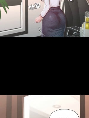 學校母湯黑白來！8-9話_08_11