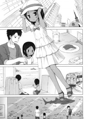 [ノラネコノタマ (雪野みなと)] 籠の中の小鳥は何時出遣るフルカラー 第0-3話+番外兩話 [中国翻訳]_P5_002