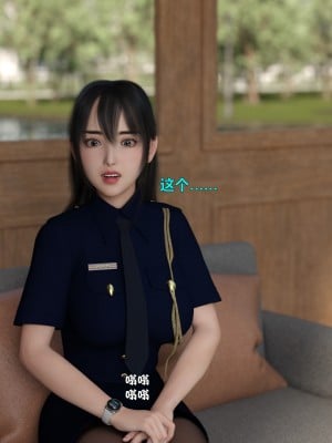 [不如相忘] 林嵐的「舊相識」4_028