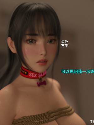 [不如相忘] 林嵐的「舊相識」4_131