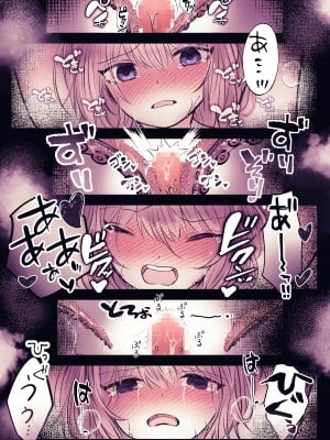 [まりんメイト] 淫霊快楽幽閉アパート～幽霊に閉じ込められて快楽漬けにされるまで～ (オリジナル)_58