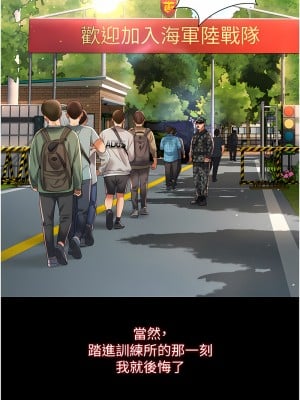 萌鬼飯店實錄 1-7話_01_02