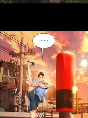萌鬼飯店實錄 1-7話_01_06