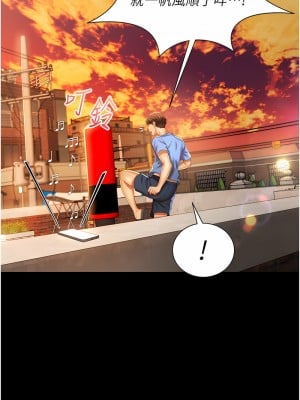 萌鬼飯店實錄 1-7話_01_07