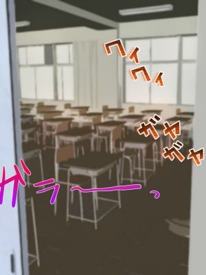 [くるはくる (くるはな)] 催眠メスガキわからせ授業_0131_131