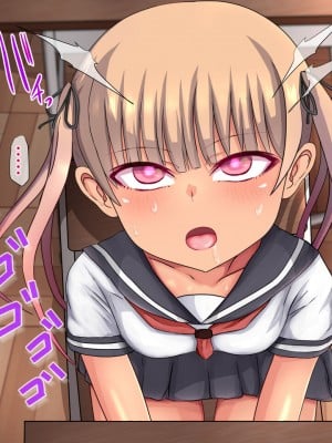 [くるはくる (くるはな)] 催眠メスガキわからせ授業_0427_427