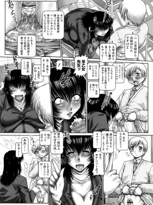 [TYPE.90] まなびの園_016_0014
