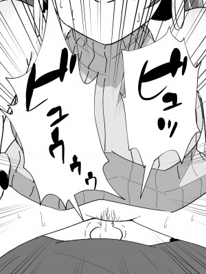[ポーコレーション (ウンポーコ)] オフ会に行ったら痴女のお姉さんだった件_39