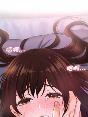 讓人火大的她 15-16話_16_03