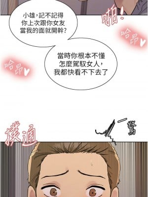 色輪眼 第二季 17-18話_18_05