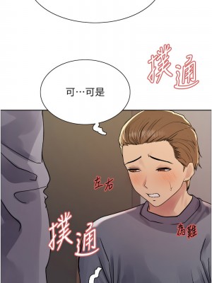 色輪眼 第二季 17-18話_18_07