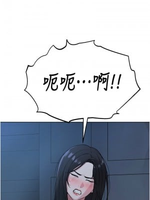 邪教教主 27-28話_27_06