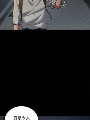 豪色復仇 8-9話_08_07