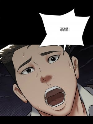 豪色復仇 8-9話_09_04
