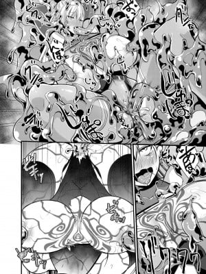 [聖華快楽書店 (エルトリア、夜空さくら、霧咲白狐)] 魔法少女セイントリリィ・汚染 ～妖魔に身体を乗っ取られた親友が異形化して魔法少女を悪に染めるまで～_34