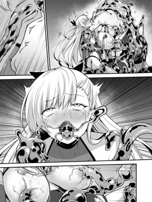 [聖華快楽書店 (エルトリア、夜空さくら、霧咲白狐)] 魔法少女セイントリリィ・汚染 ～妖魔に身体を乗っ取られた親友が異形化して魔法少女を悪に染めるまで～_70