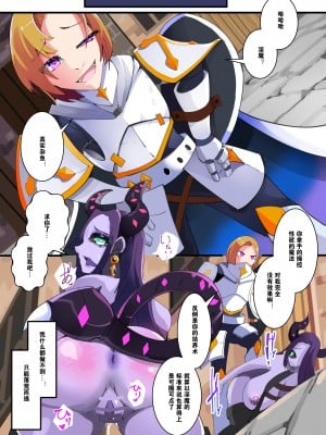 [hentaiworks (あるま)] TSF淫魔化エロトラップダンジョン&エロ装備!～淫魔化奴○船～ 1話 [中国翻訳] [DL版]_03
