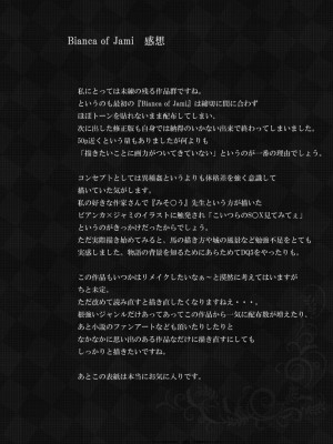 [蕎麦部 (らっそん)] 蕎麦部作品集I [DL版]_247
