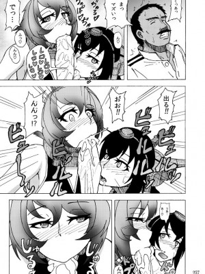 [蕎麦部 (らっそん)] 蕎麦部作品集I [DL版]_256