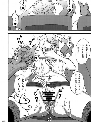 [蕎麦部 (らっそん)] 蕎麦部作品集I [DL版]_085