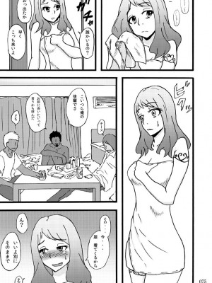 [蕎麦部 (らっそん)] 蕎麦部作品集I [DL版]_074