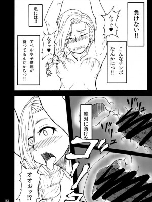 [蕎麦部 (らっそん)] 蕎麦部作品集I [DL版]_163