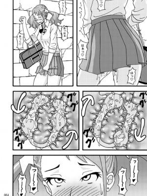 [蕎麦部 (らっそん)] 蕎麦部作品集I [DL版]_063