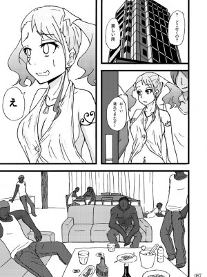 [蕎麦部 (らっそん)] 蕎麦部作品集I [DL版]_086