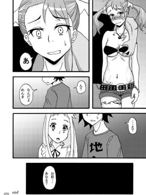 [蕎麦部 (らっそん)] 蕎麦部作品集I [DL版]_069